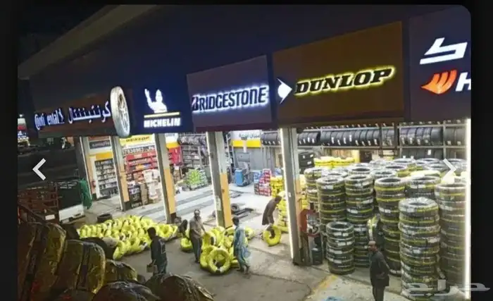 كفرات الفورد اكسكيرجن والجمس مقاس 16 4