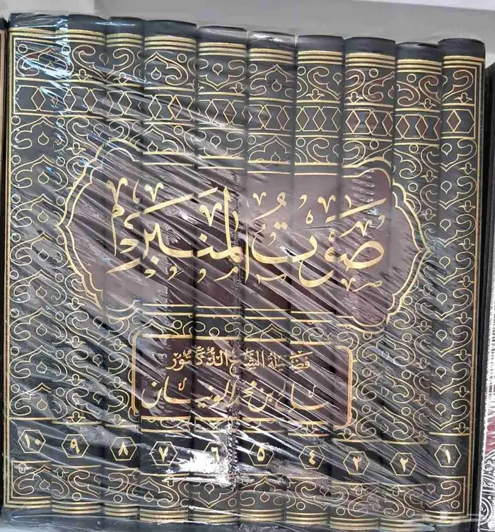 كتب منوعة ونادرة 28