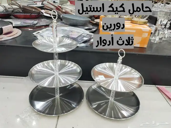 صحون سلطات وتقديم وحامل للكيك وتمريات تقديم وصحون مسطحة 6