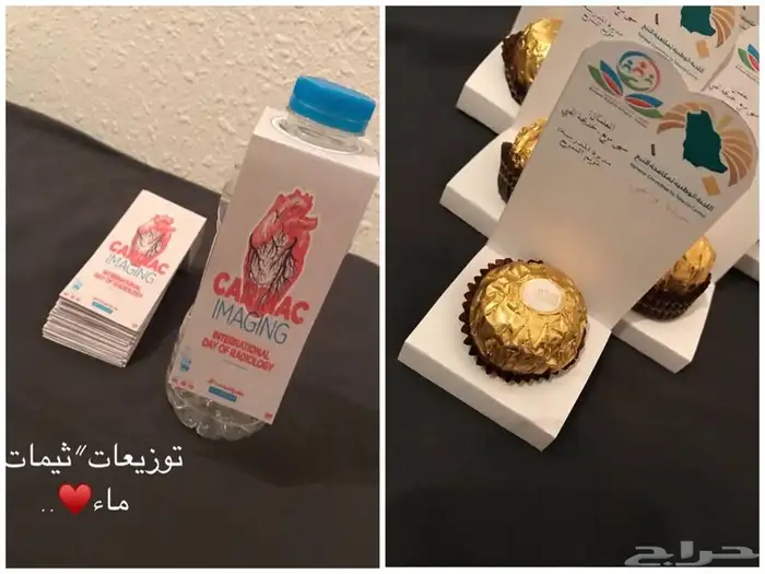 توزيعات بأشكال متنوعة وحسب الطلب 1