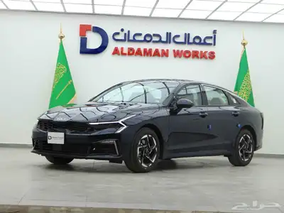كيا كي5 ستاندر مطور 2025 عرض خاص 0