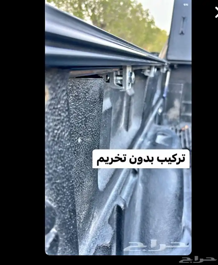 غطاء حوض سييرا - سلفرادو المنيوم على مستوى الحوض 2007-2023 5