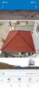 بيت شار مشب نار قرمت 0