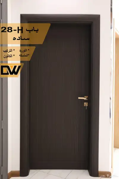 أبواب WPC الداخلية شركة باب وشباك للأبواب الداخلية 1