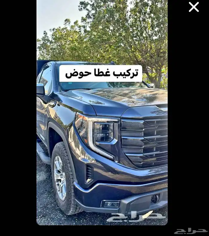 غطاء حوض سييرا - سلفرادو المنيوم على مستوى الحوض 2007-2023 4