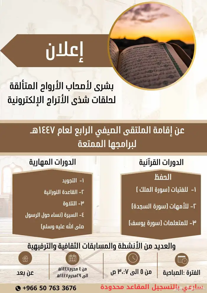 عندك مشروع وتبغى ترفع مبيعاتك تصميم إعلانات 3