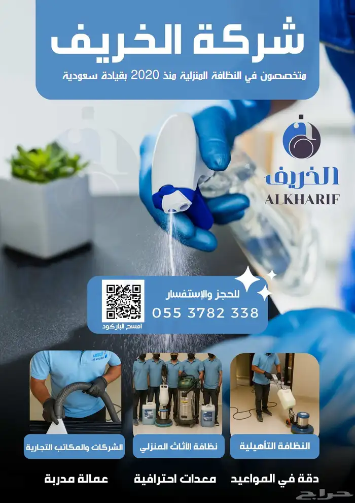 عندك مشروع وتبغى ترفع مبيعاتك تصميم إعلانات 13