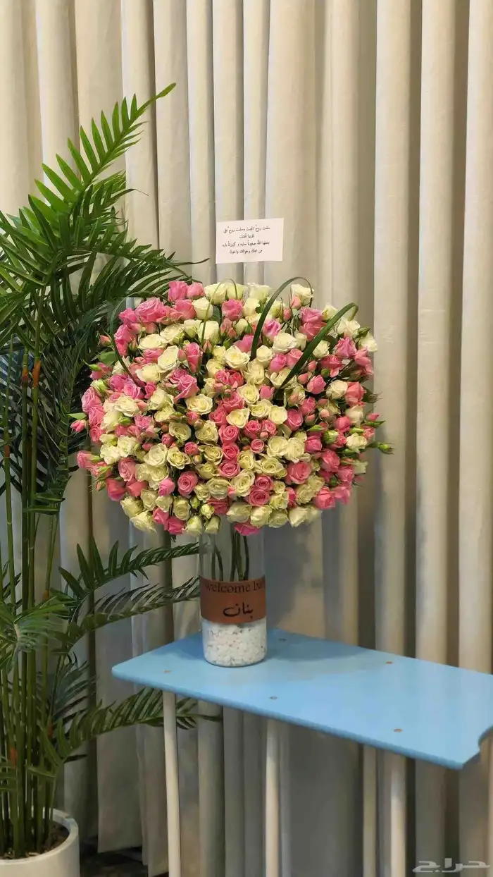 هدايا جده 3