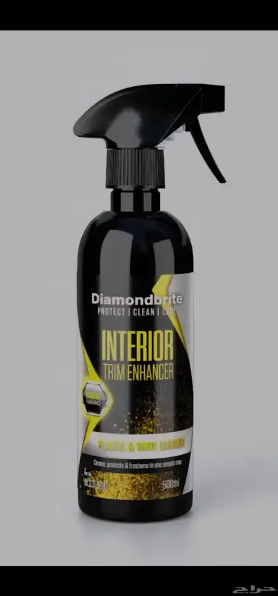 فقط ب100 عرض خاص شنطة بكج عناية للسيارة من Diamondbrite 1