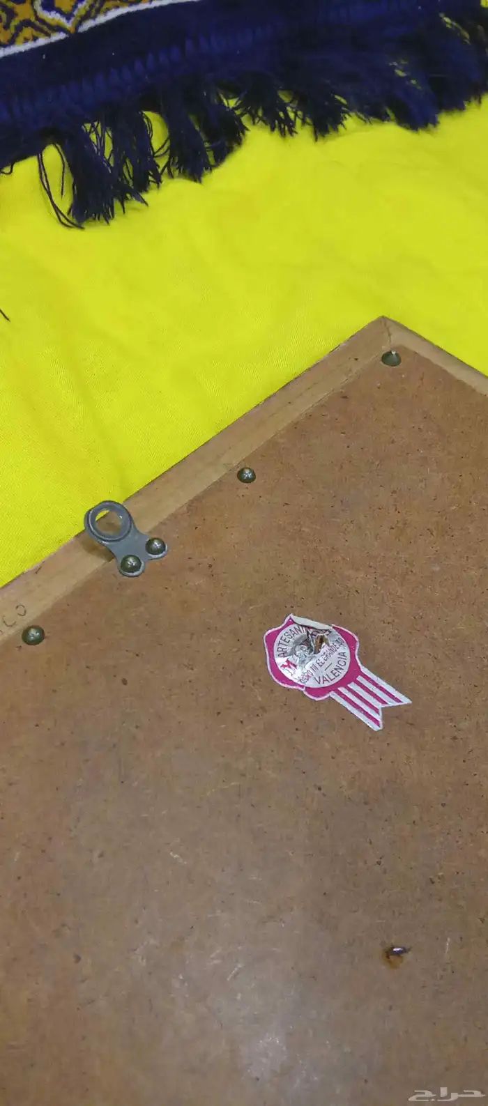 صفاره تراثيه عليها تاريخ 1963 فالنسيا مع حق مفاتيح فالنسيا 4