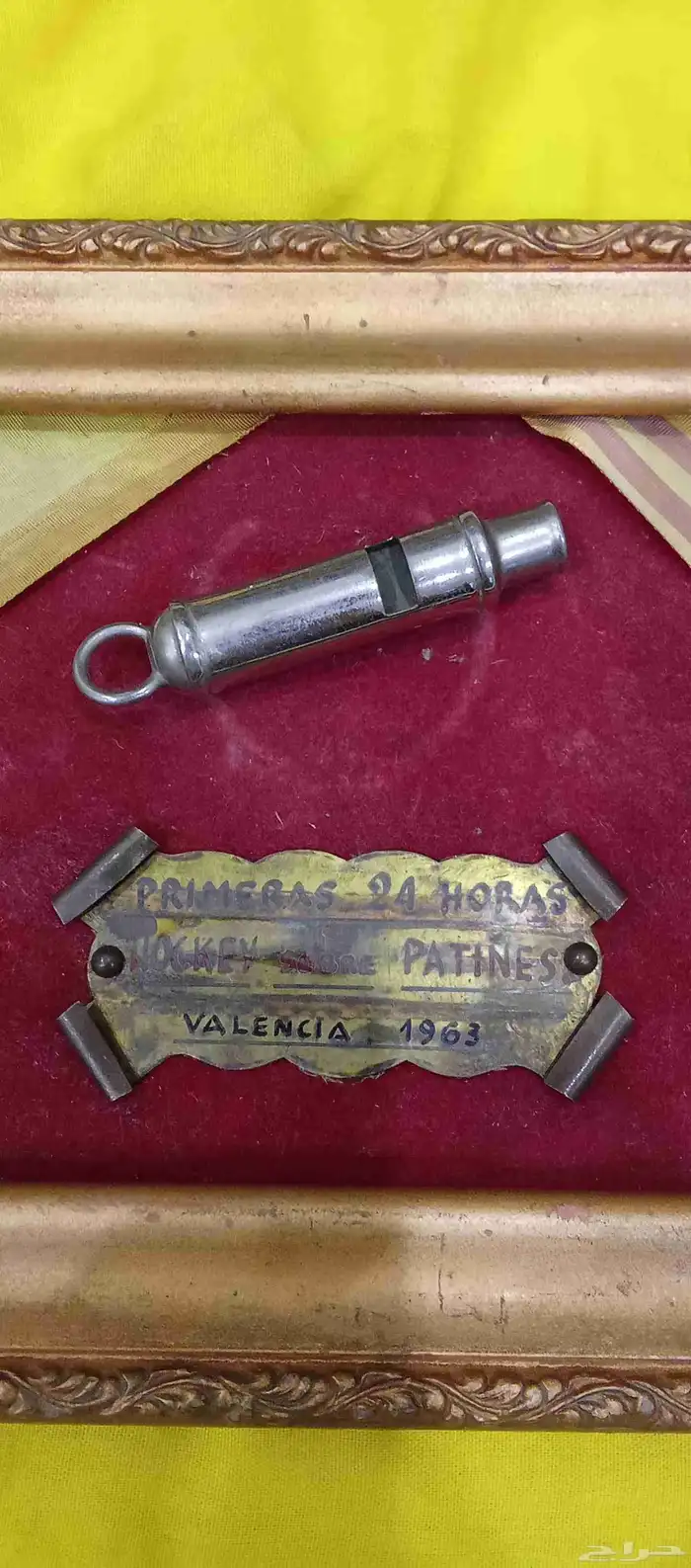 صفاره تراثيه عليها تاريخ 1963 فالنسيا مع حق مفاتيح فالنسيا 2