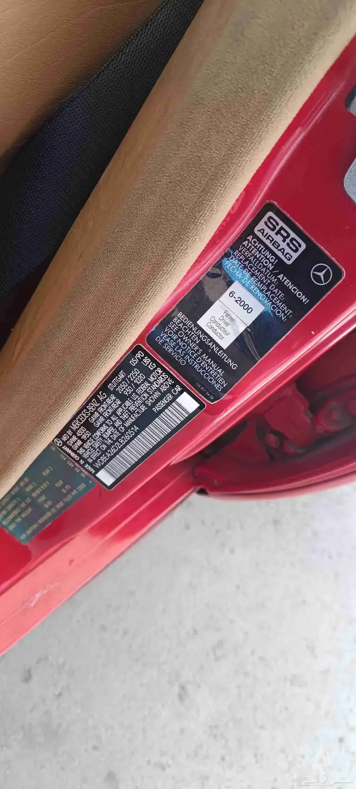 مرسيدس 1990 W124 فرخ الشبح ( سته سلندر نظيف مخزن ) 300E 16