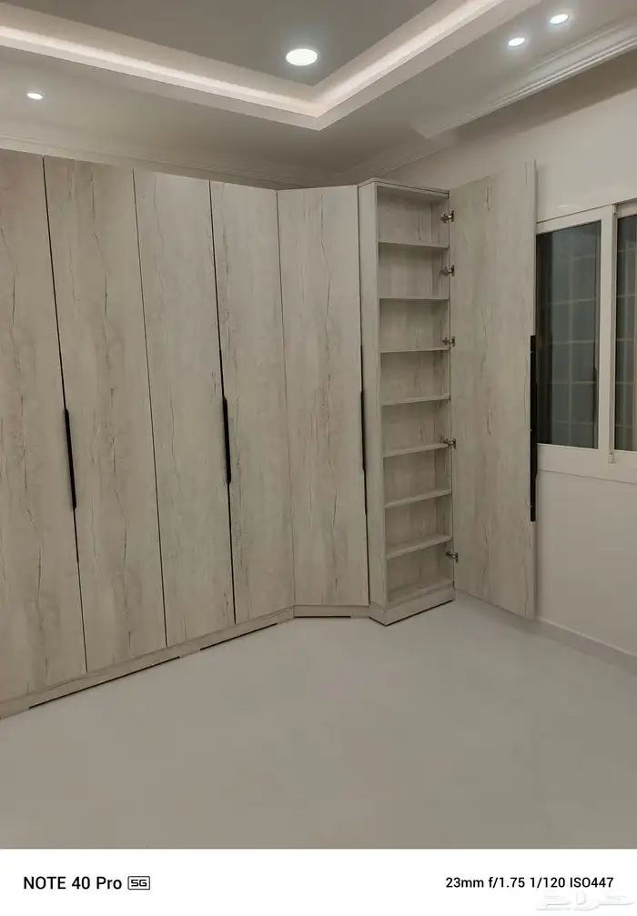 منجرة رؤية التصميم 7