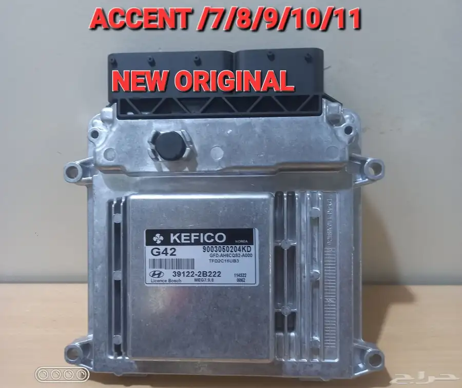 كمبيوتر اكسنت كيا النترا سوناتا COMPUTER KIA ACCENT ELANTRA 6