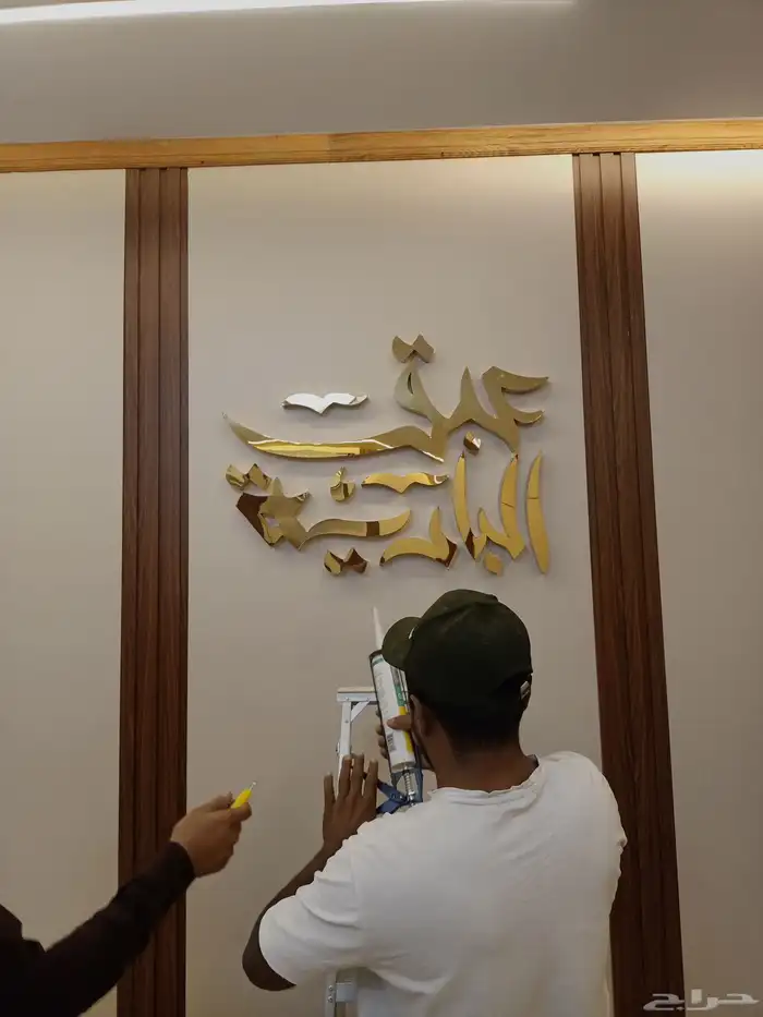 خطاط كليدينك لوحة 0