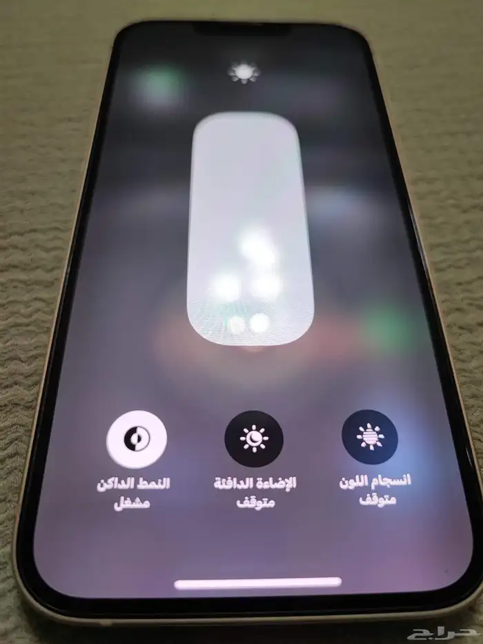 ايفون 13 ( تم البيع ) 2