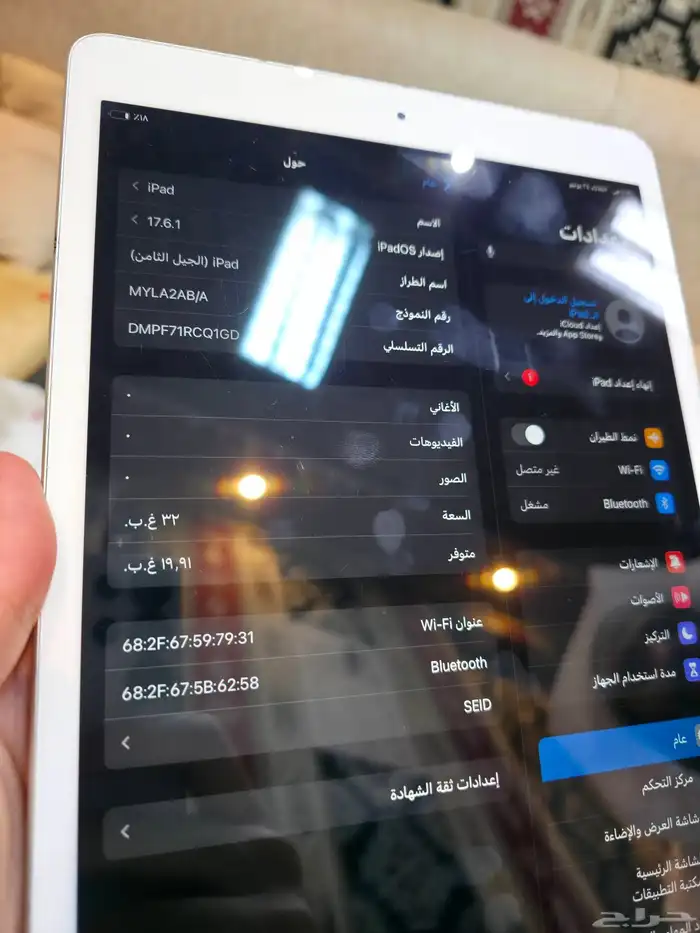 ايباد الجيل الثامن 2020 منوة المستخدم 2