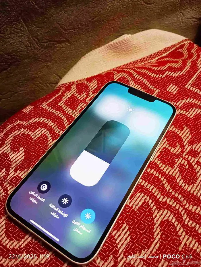 ايفون 13 أبيض 128 قيقا 1