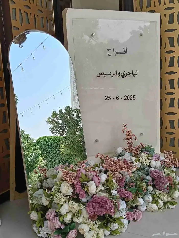 كوش افرح 1