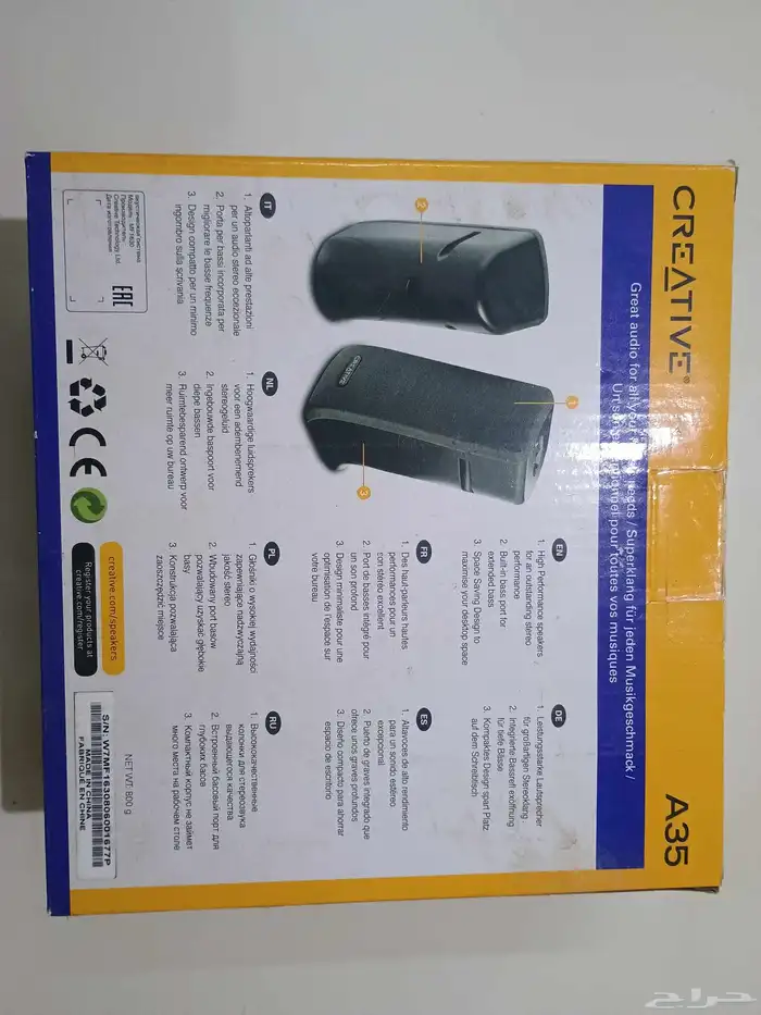Creative SBS A35 2.0 Speaker System 1