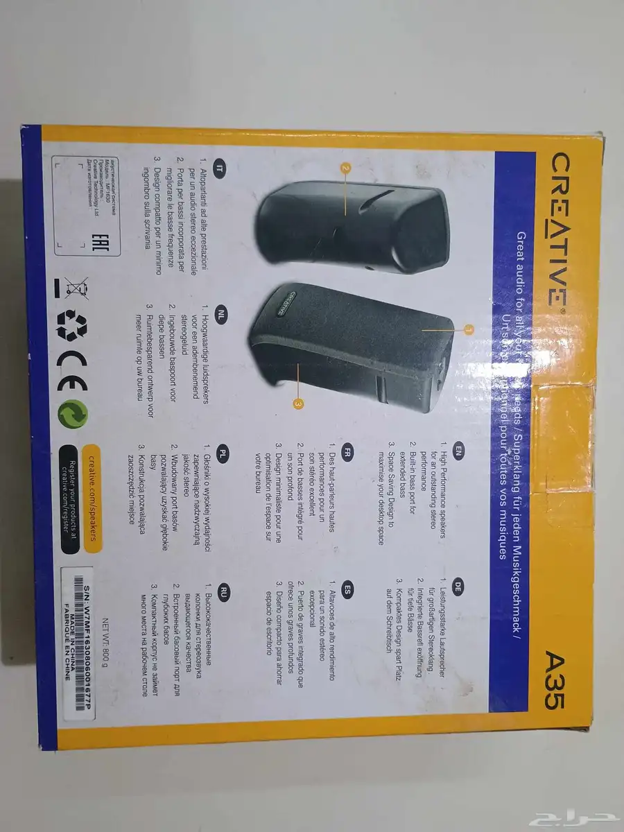 Creative SBS A35 2.0 Speaker System 1