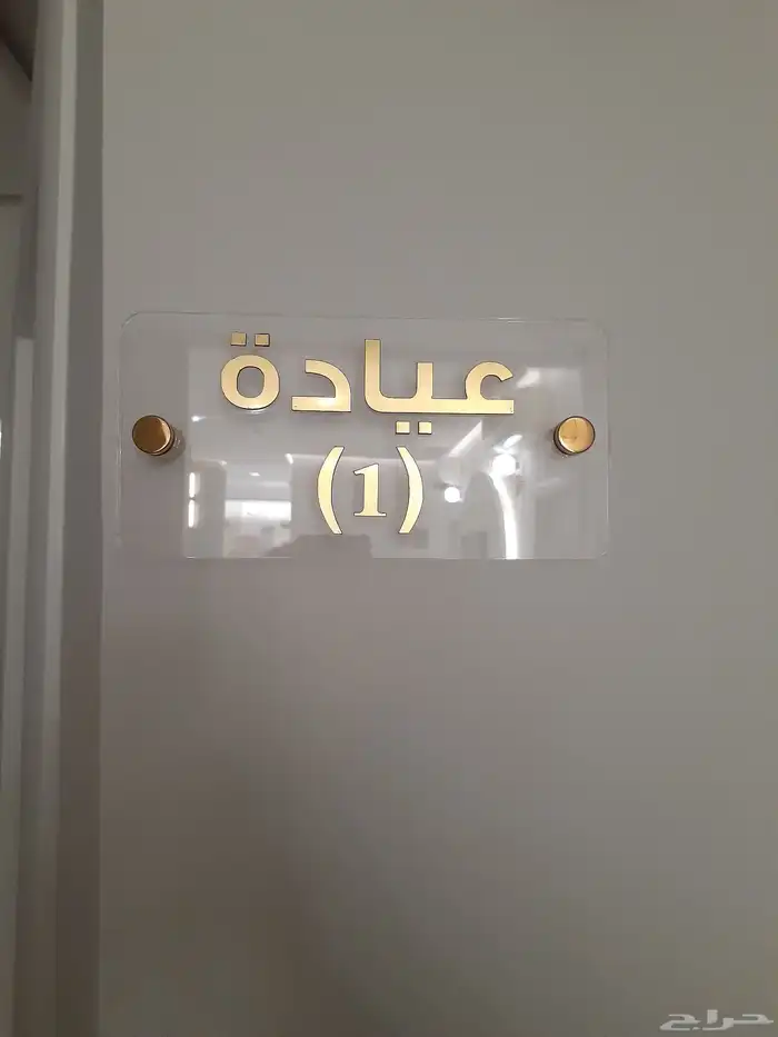 مطبعة الفن العريق 19
