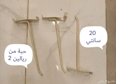 شناكير 20 سانتي 0