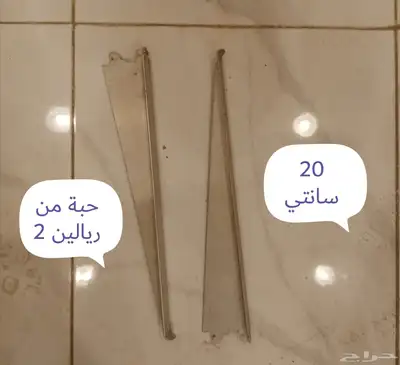 شناكير 20 سانتي 1