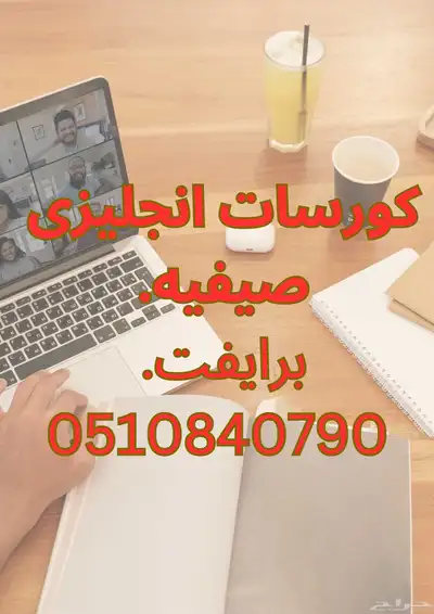 معلمة انجليزى 0