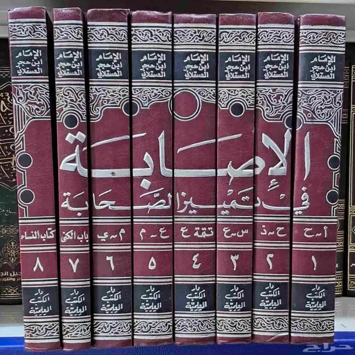 كتب منوعة ونادرة 34