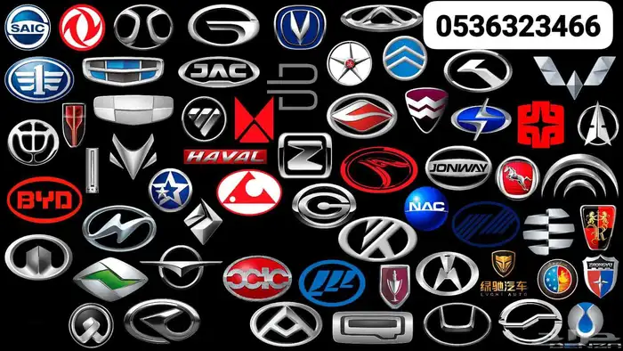 قطع غيار صيني 1