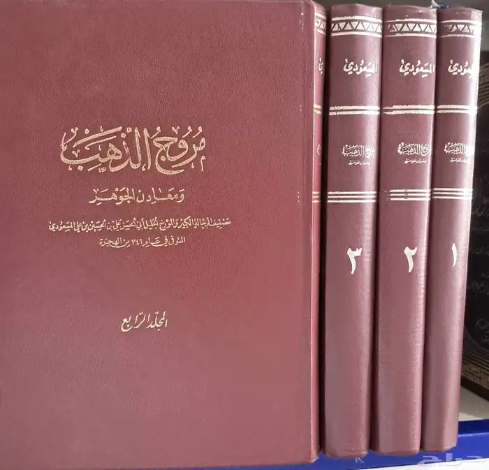 كتب منوعة ونادرة 39