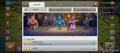 حساب كلاس أوف كلانس تاون 13 للبيع 4