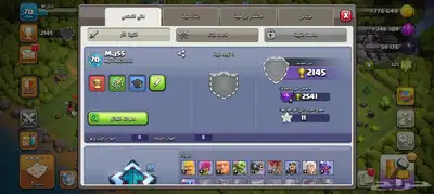 حساب كلاس أوف كلانس تاون 13 للبيع 2