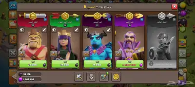 حساب كلاس أوف كلانس تاون 13 للبيع 5