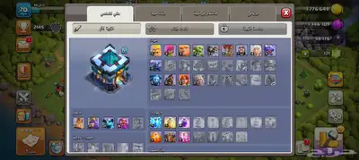 حساب كلاس أوف كلانس تاون 13 للبيع 3