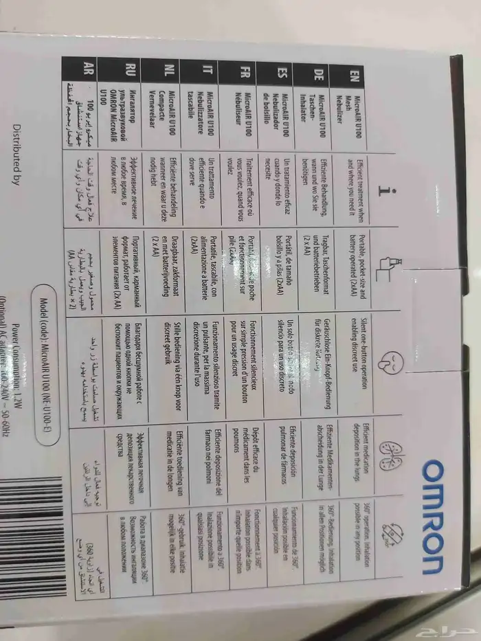 جهاز بخار متنقل. صناعه يابانيه جديد .لم يستعمل سعر الجهاز 2