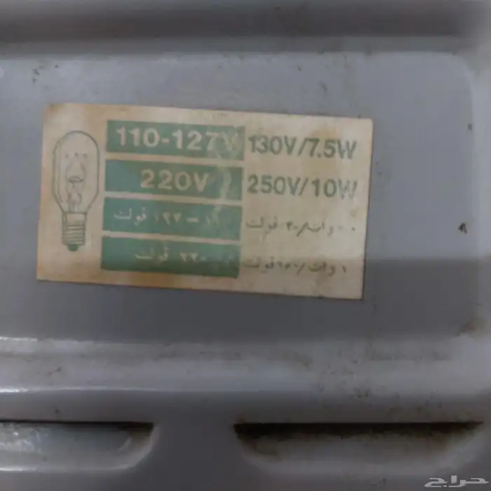 تراث قديم انتيك نوادر مروحة ناشيونال تلفون فانوس 2