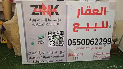 لوحات حديد لوحات شقق لوحات مواقف سيارات لوحات ارشادية 1