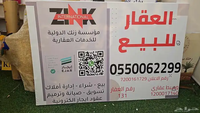 لوحات حديد لوحات شقق لوحات مواقف سيارات لوحات ارشادية 1