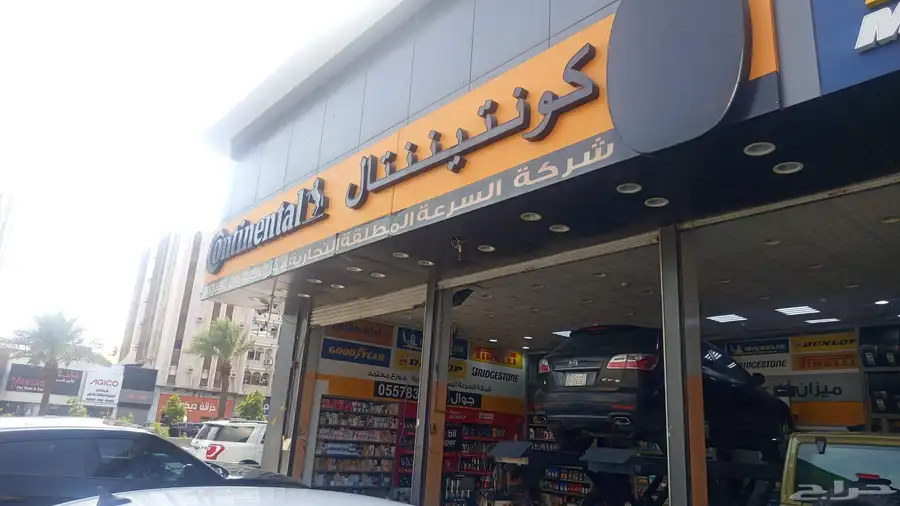 كفرات مرسدس جيب جي ال إي 53 7