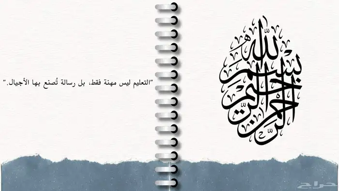 ملف الأداء الوظيفي 1