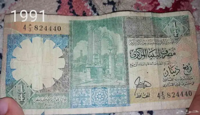 أوراق نقدية أثرية قديمة جدة تبدأ من 1959 3