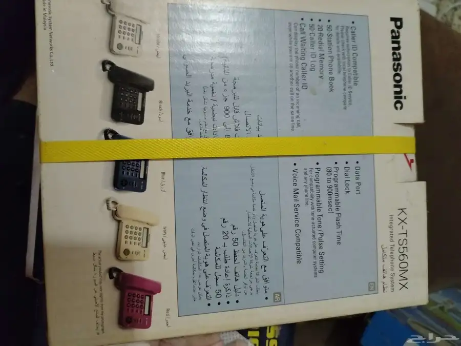 هاتف أرضي Panasonic KX-TS560MX جديد 1
