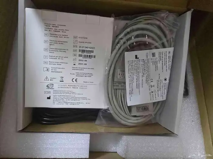 edan ecg machine 5