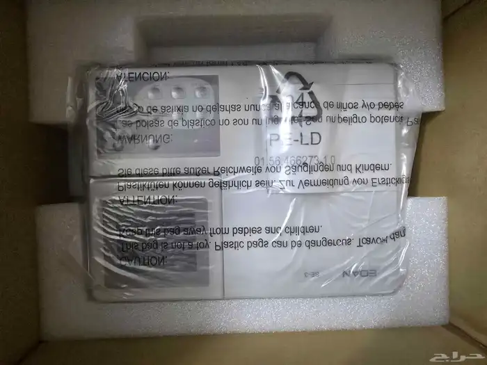 edan ecg machine 1