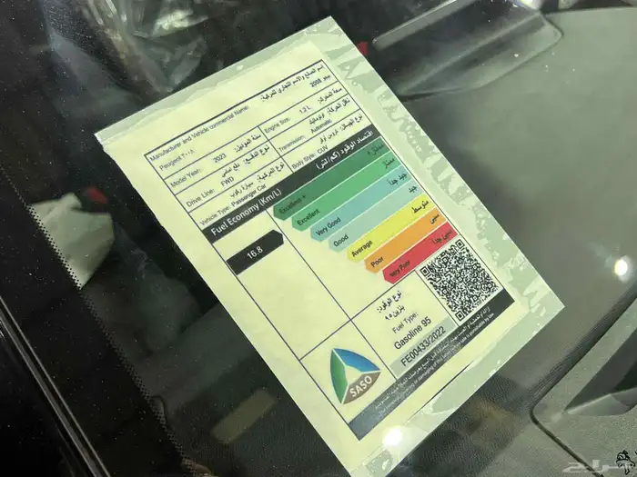 بيحو GT عرض بسعر ممتاز 13