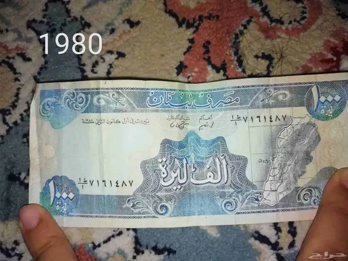 أوراق نقدية أثرية قديمة جدة تبدأ من 1959 4