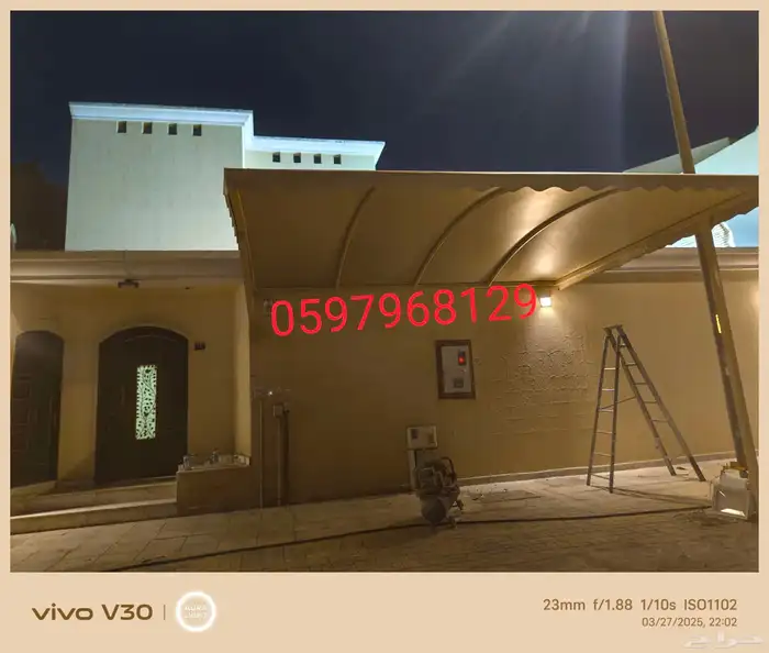 خيام مظلات سوتر بيت شار شعنكو الجوال 2