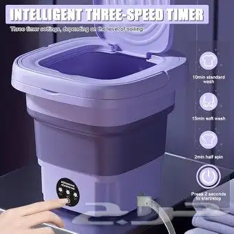 غسالة ومجفف للأحذية والملابس سهلة الاستخدام وتمنحك تنظيف ا 0